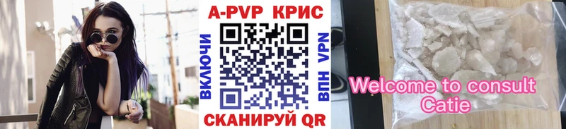 Alpha-PVP VHQ  Купить где  Рыбное 