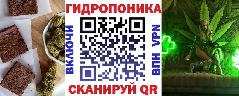 Купить закладки  Рыбное  Canna-Cookies марихуана 
