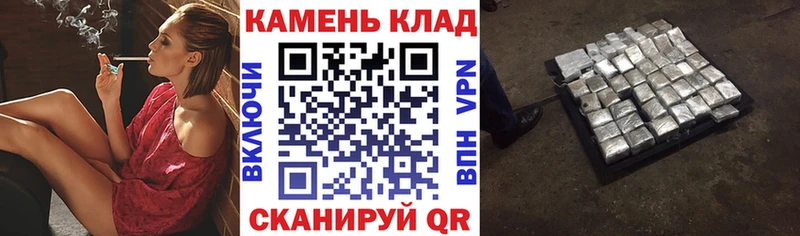 Купить закладки  Рыбное  ГАШ ice o lator 