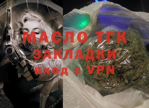 амф Нефтекумск