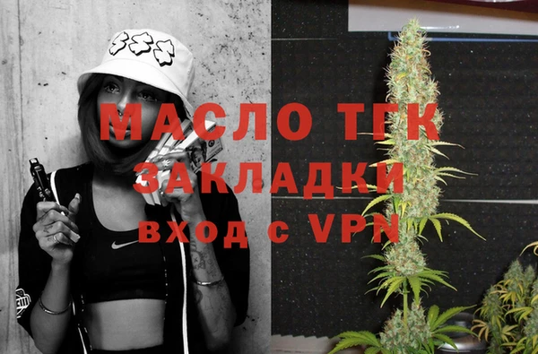 мет Нея