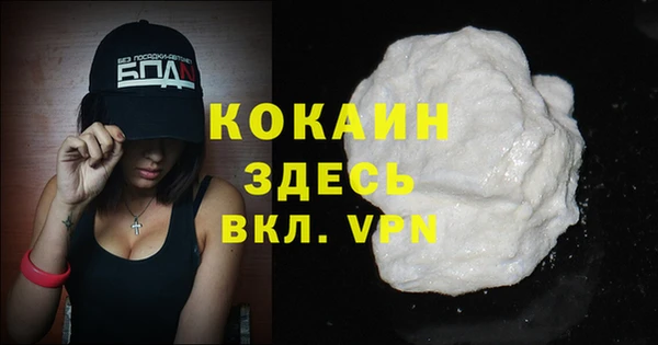 амф Нефтекумск