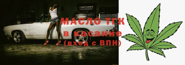 мет Нея