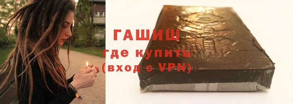 мет Нея