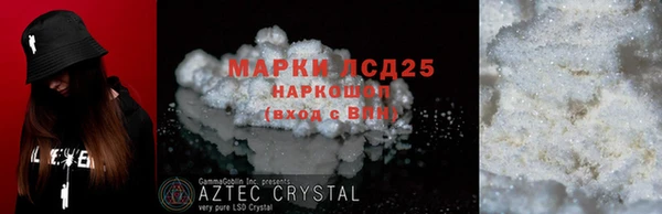 амф Нефтекумск