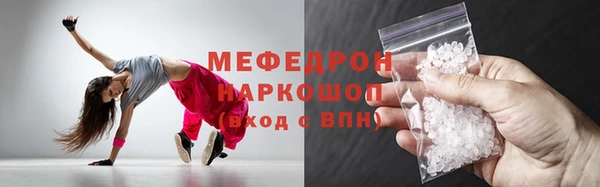 амф Нефтекумск