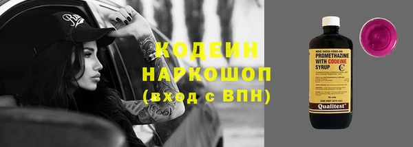 мет Нея
