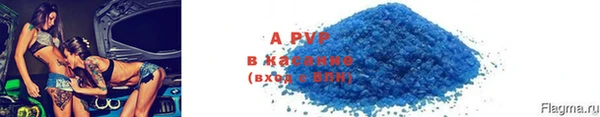 амф Нефтекумск