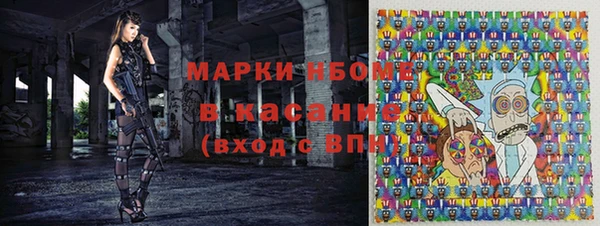 амф Нефтекумск