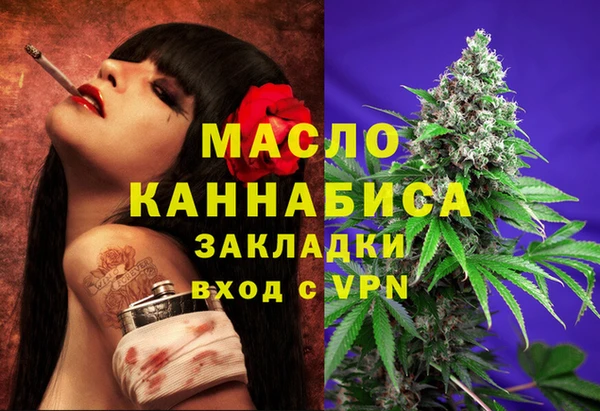 мет Нея