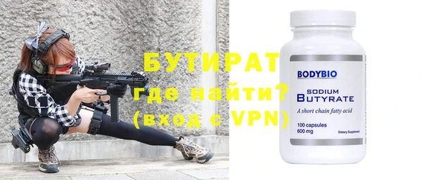 круглые Нефтегорск