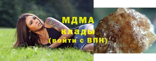 круглые Нефтегорск