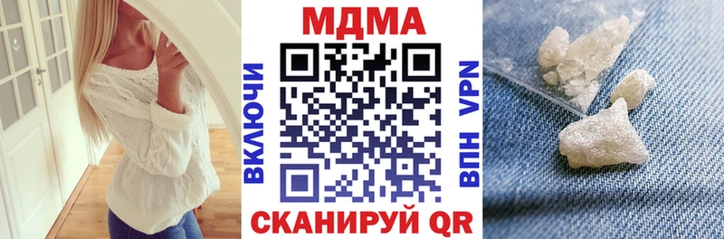 МДМА Molly  Купить  Рыбное 