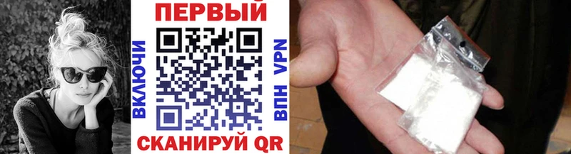 Купить  Рыбное  Первитин пудра 