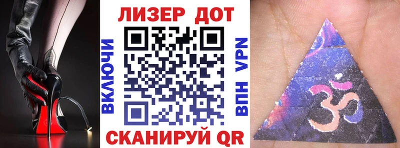 Марки NBOMe 1500мкг  Купить закладки  Рыбное 